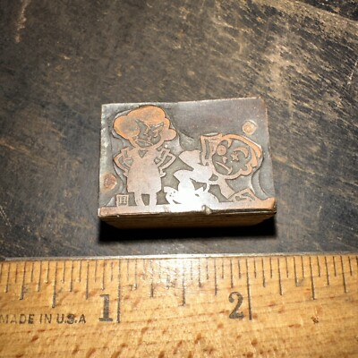 Printing Block   Angry Wife   Comical Scene. Copper Face