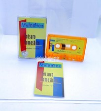 Tape mountain under taro melodies album classic music citypop retro nostalgic