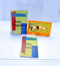 Tape mountain under taro melodies album classic music citypop retro nostalgic