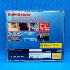 Night Striker S Sega Saturn Japan Import NTSC-J