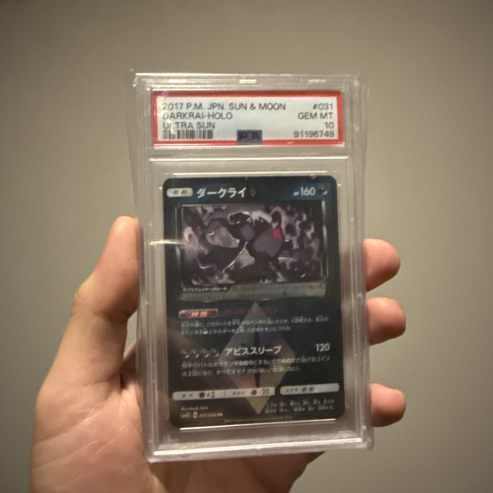 PSA 10 Darkrai Prism 031/066 Pokemon Ultra Sun 2017 Japanese