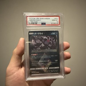 PSA 10 Darkrai Prism 031/066 Pokemon Ultra Sun 2017 Japanese