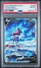 PSA 8 Suicune V Full Art GG38/GG70 Crown Zenith Pokémon Card TCG 2023