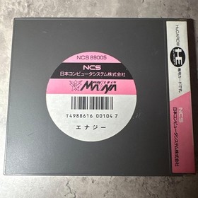 Energy PC Engine HuCARD Vol.5 Japan Region
