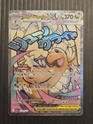 Pokemon Mega Dragonite EX - Mega Attack Rare - Ascended Heroes 271/217 NM