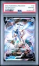 2022 POKEMON JAPANESE STAR BIRTH #112 FULLART ARCEUS V PSA 10 GEM MINT