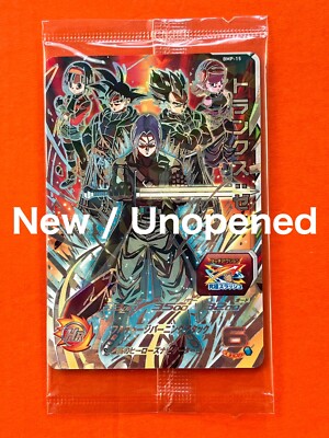 Trunks Zeno Super Dragon Ball Heroes Card BMP-15 New Unopened SDBH