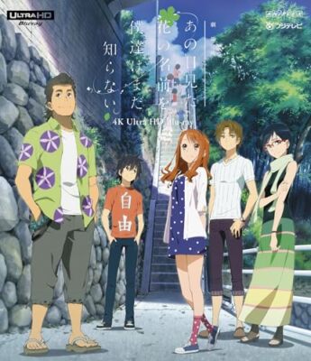Anohana The Flower We Saw That Day 4K UHD Blu-ray Japanische Disc