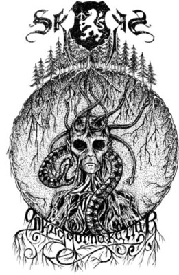Skogen - Skuggorna Kallar [New CD]