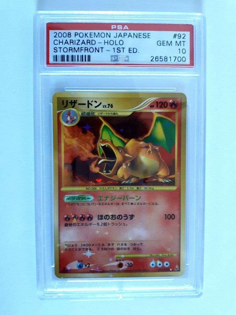 1st Edition Stormfront HOLO Charizard #92/92 Japanese 1st Edition Stormfront HOLO Charizard #92/92 Japanese