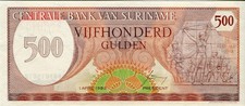 Suriname, Surinam, 500 Gulden, 1982 Banknote Currency Bill