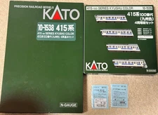 KATO 10-1538 10-1539 415Series 100th Kyushu Color Basic Set+Expansion 8Set 28650