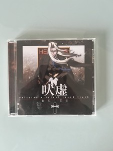 Hellsing Ost | eBay