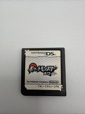 Pocket Monsters White (Nintendo DS, 2010) for sale online | eBay