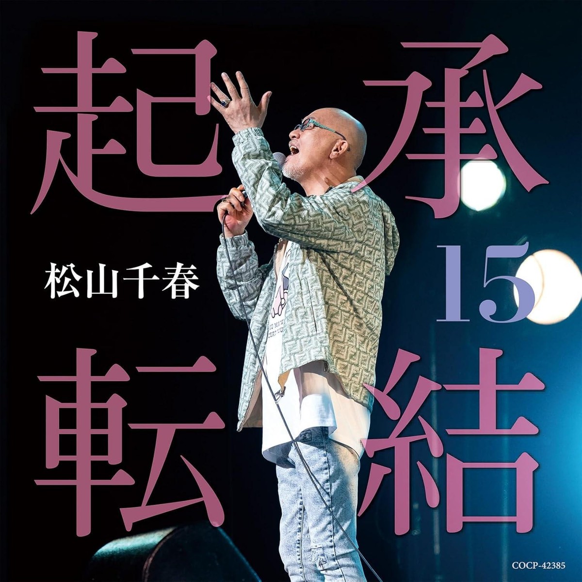 back number 黄色 FC限定盤 CD + DVD(Nattsu) CD Kisho Tenketsu 15 Japan Chiharu Matsuyama Music (CD 1