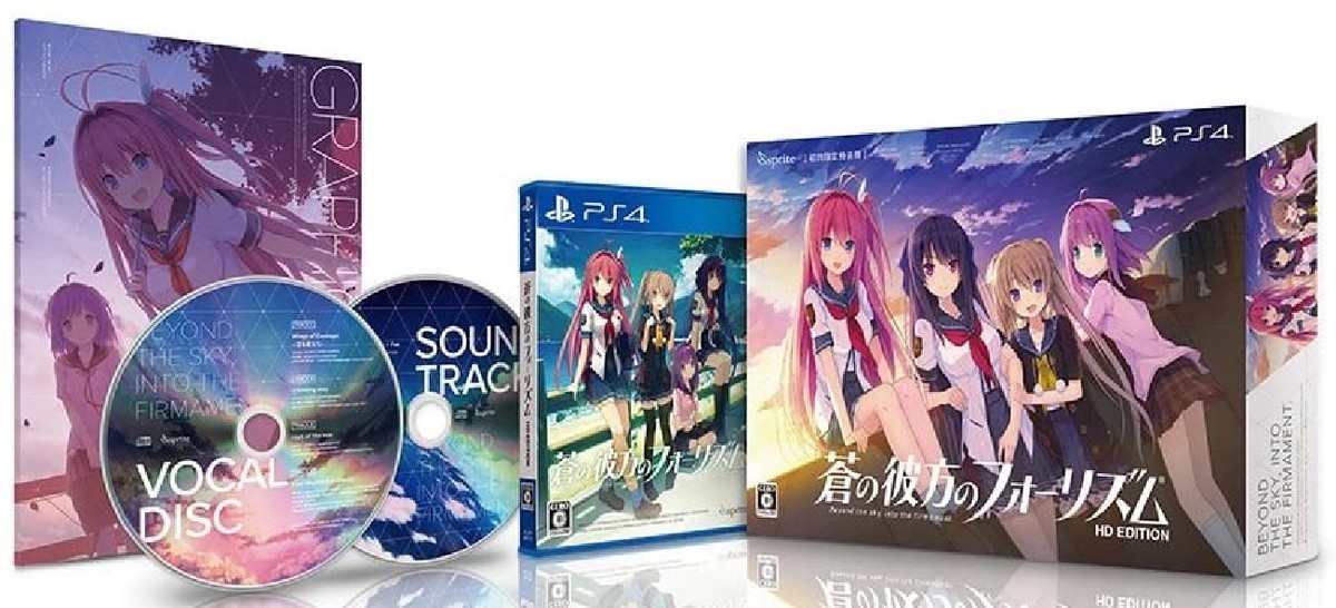 花さん様用　ps4 playstaition4 Playstation 4 Aokana Four Rhythms Across the Blue HD EDITION