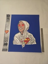 CXPTXMBXR WESTSIDE GUNN  "KAL-EL OBI" PRINT