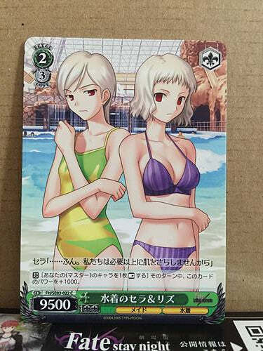Sella Liz FH/SE03-022 C Weiss Schwarz Fate/hollow ataraxia Extra