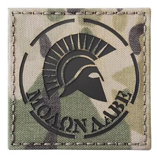Spartan Seal Team DEVGRU infrared IR multicam morale tactical laser hook patch