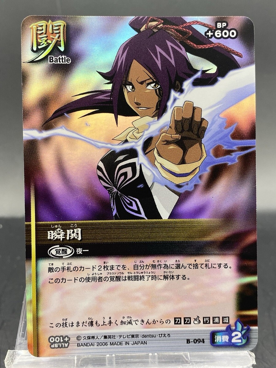 ichillin ジュニ サイン ポラロイド Bleach Soul Card Battle A-008 Yoruichi Shihōin | eBay