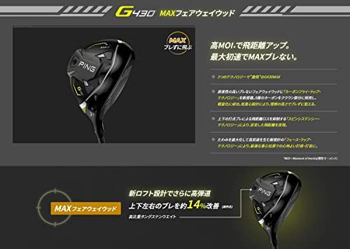 PING G430 MAX Fairway Wood TOUR 2.0 CHROME 65 Right Handed PING G430 MAX Fairway Wood TOUR 2.0 CHROME 65 Right Handed