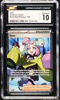 Iono SVP en 124 promo ナンジャモ　プレミアム s-l500.jpg