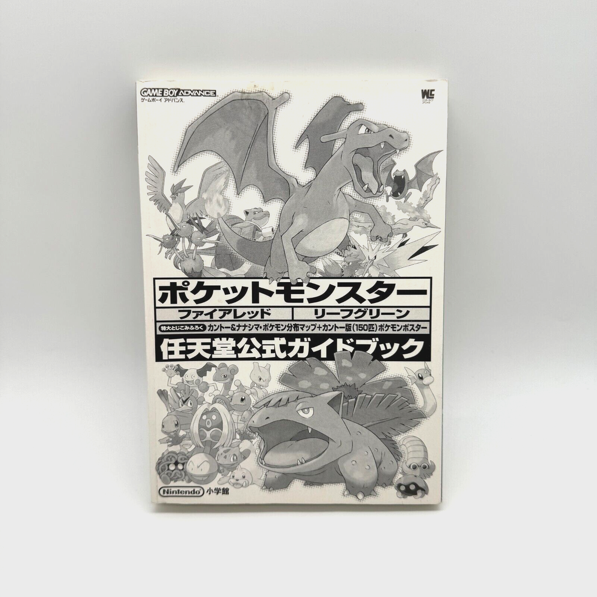 Pokemon Fire Red Leaf Green Zenkoku Zukan Nintendo Gameboy Advance