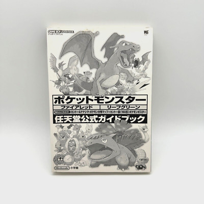 Pokemon Fire Red Leaf Green Zenkoku Zukan Nintendo Gameboy Advance