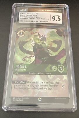 ディズニー ロルカナ Ursula - Deceiver of All 1200px-Ursula-DeceiverofAll-3-