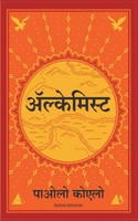 Alchemist - Hindi Paulo Coehlo Taschenbuch Kartoniert / Broschiert Hindi 2020