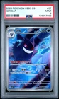 PSA 9 2025 Pokemon Gengar Chinese Exclusive Gem Pack Vol.3 03 07/07 Mint