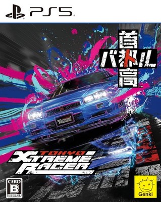 Tokyo Extreme Racer PlayStation 5 PS5 Made in Japan NEW