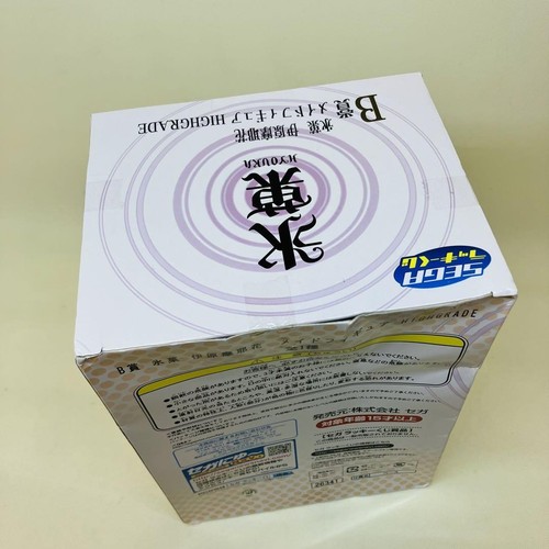 Unopened Sega Hyouka Ihara Mayahana Maid Figure Highgrade Sega Lucky Kuji B - Picture 5 of 6