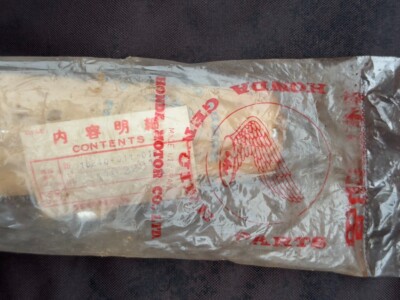 NOS Original Honda CZ100 Exhaust Heat Shield Guard - OEM # 18240