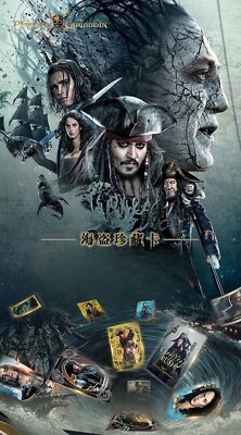 Pirates of the Caribbean Premium Box 未開封 Pirates of The Caribbean Trading Card Game Premium Collector's CCG