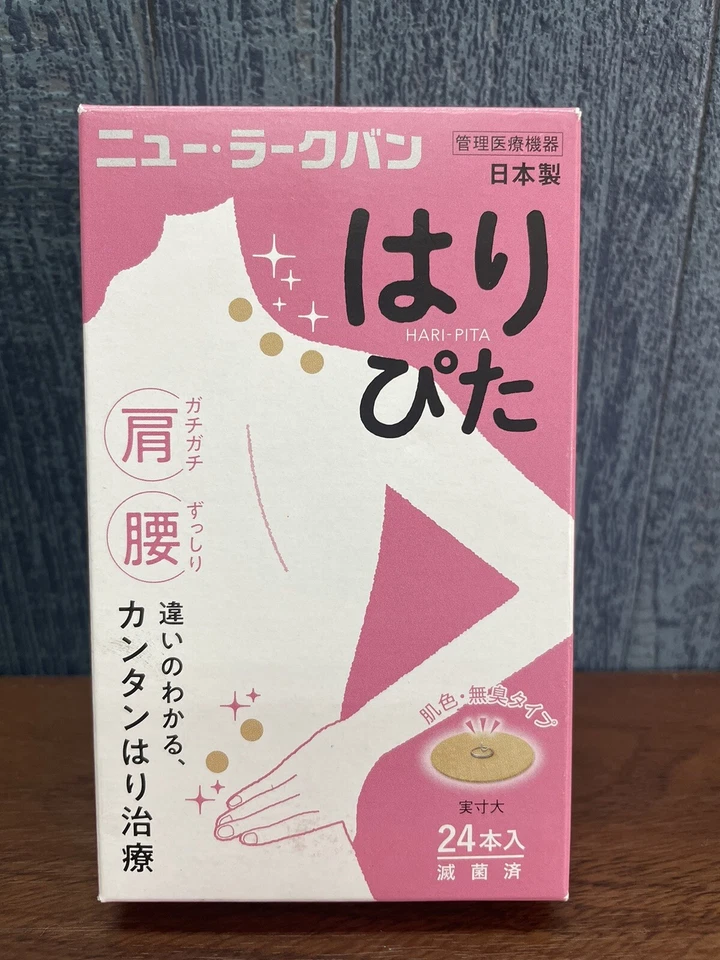 Made in Japan New Larkban Simple Acupuncture Treatment skin color type F/S - Image 4 of 4