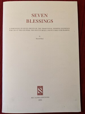 Seven Blessings - Sheva Brachot - Bet Alpha Editions - New