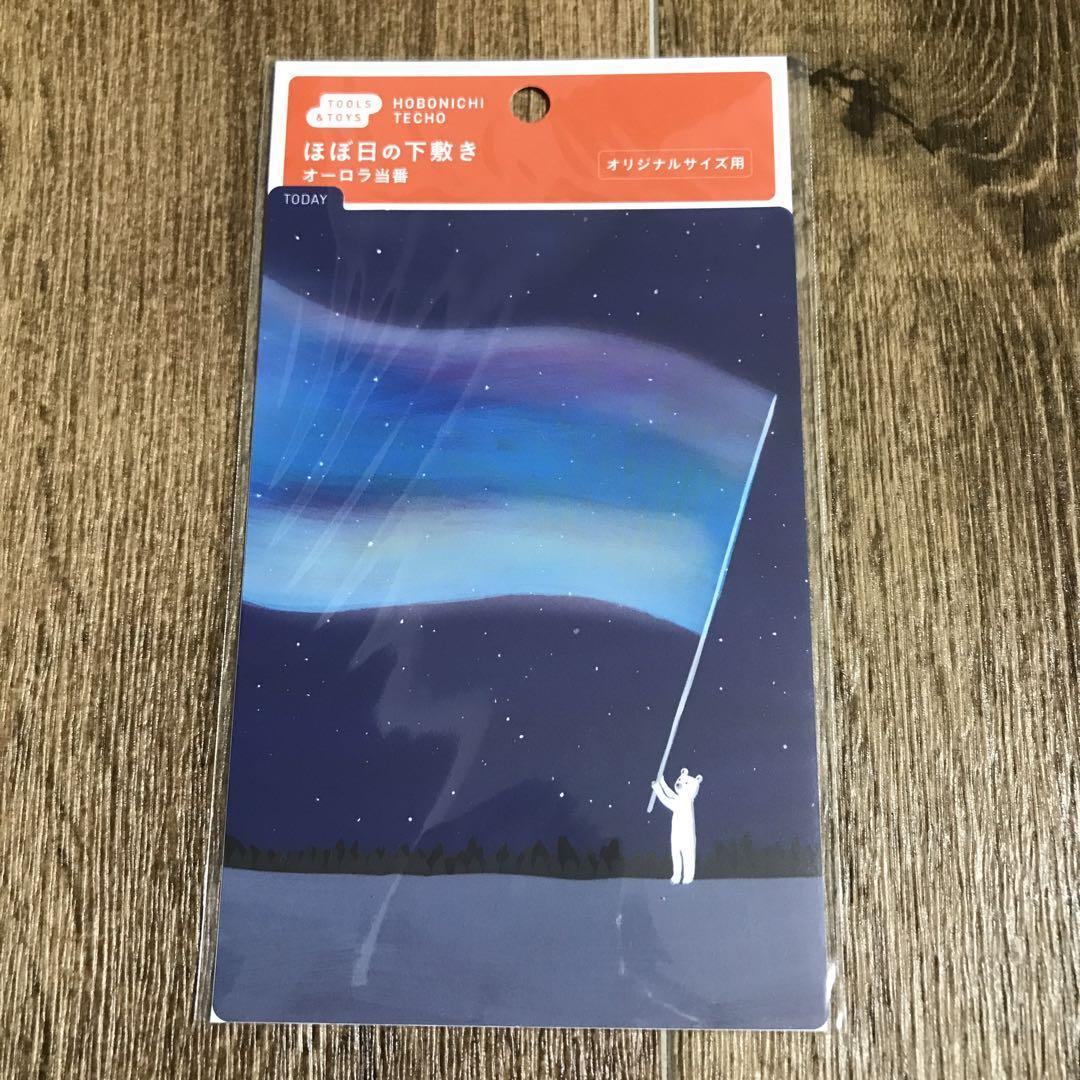 Hobonichi Techo Sheet Aurora Duty Hiroko Kubota Original Size