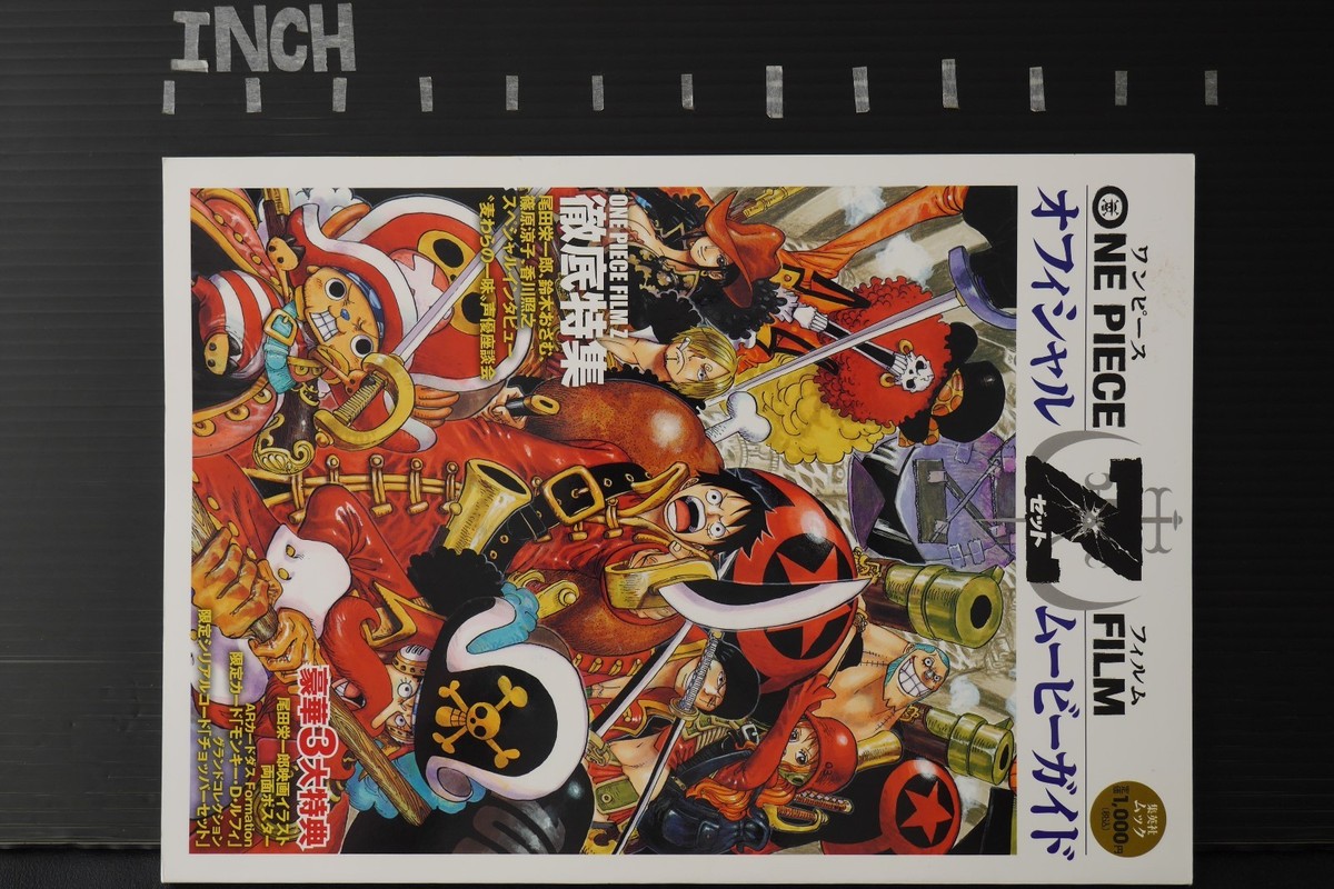 インドネシア語版「ONE PIECE ワンピース」68冊セット インドネシア語版「ONE PIECE ワンピース」68冊セット