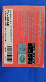 Natsume Famicom Soft Chaos World Used