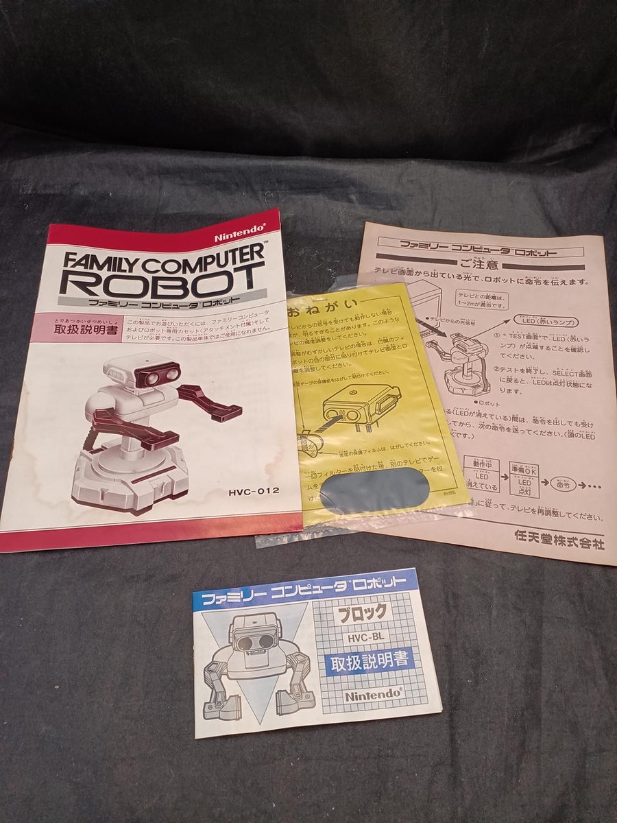 Nintendo ファミリーコンピュータ ロボット HVC-012 Nintendo (ニンテンドウ) ファミリーコンピューターロボット HVC
