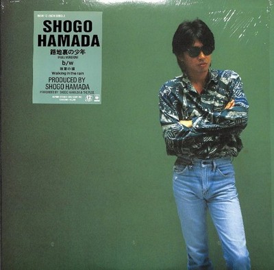 Shōgo Hamada - 路地裏の少年 (Full Version), 12'', (Vinyl)