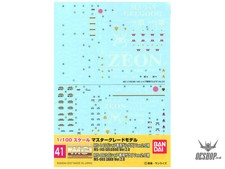 Image of Bandai Gundam Decal GD 1-99