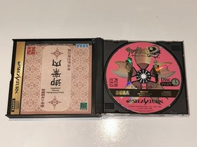 Sakura Wars 2 (Sega Saturn, 1998 Japan) Import GS-9169 Complete w Manual N MINT