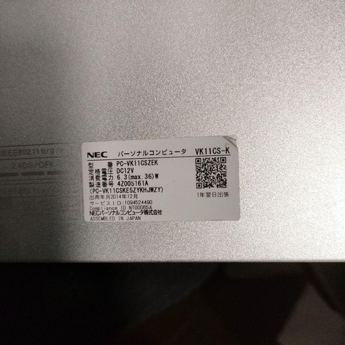 NEC VersaPro VK11CS-K Intel 5Y70 1.10GHz SSD 256GB RAM 4GB - Picture 4 of 14