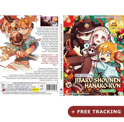 Toilet-Bound Hanako-Kun (VOL.1 - 12 End) DVD English Dubbed All Region