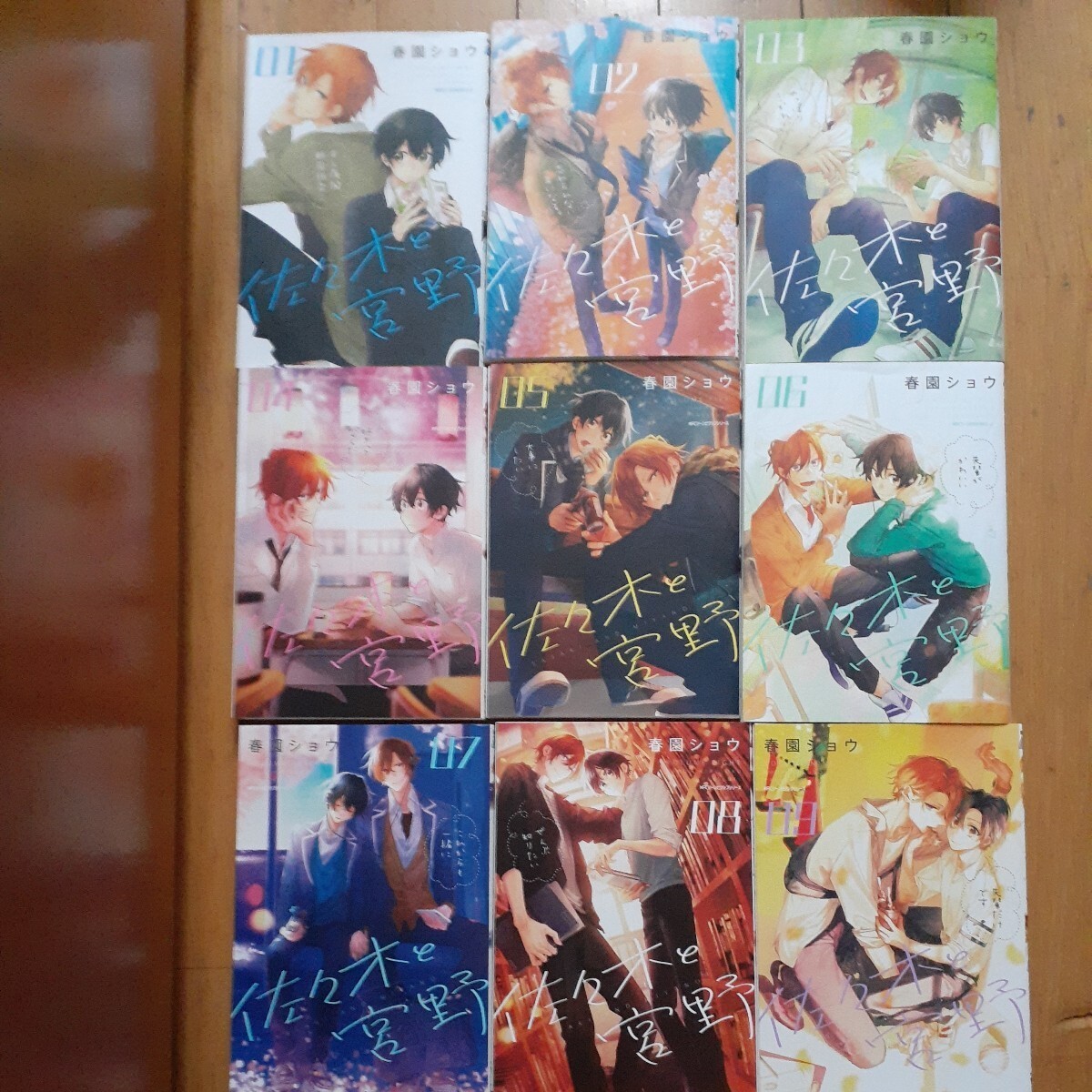 Juego de Cómics Sasaki y Miyano Vol.1-9 Shou Harusono Libro Manga Japonés Usado