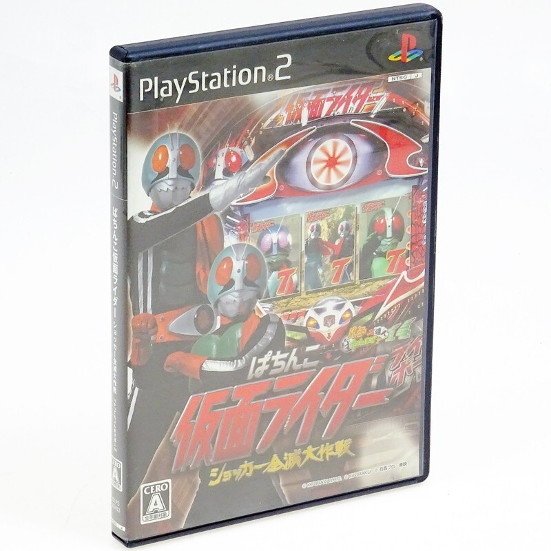 Pachinko Kamen Rider Shocker Zenmetsu Daisakusen Ps2