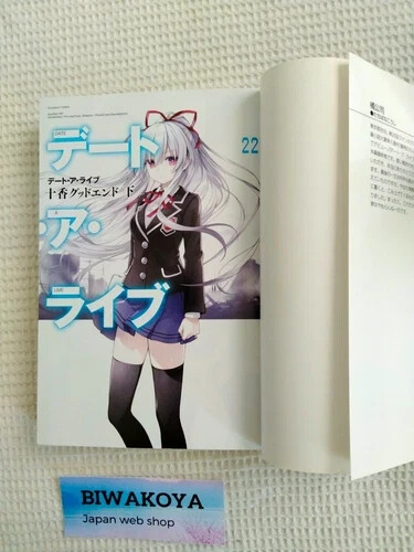 Date A Live Vol.1-22 Encore 1-11 BULLET 1-8 All Complete 41 Set Light Novels JP - Bild 4 von 10