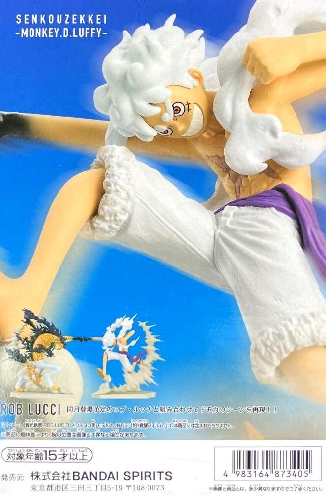 ワンピース　こけっきー One Piece Senkozekkei 戦光絶景 MONKEY.D.LUFFY Gear 5 / 100